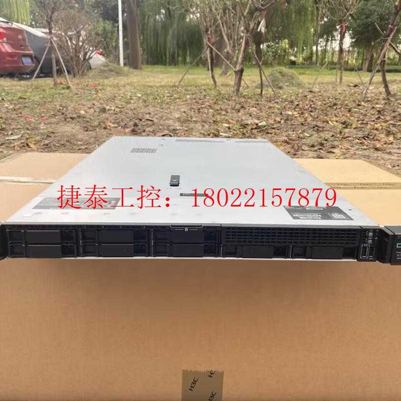 议价 惠普DL360Gen10 2.5寸8盘位 1U机架服务器 支