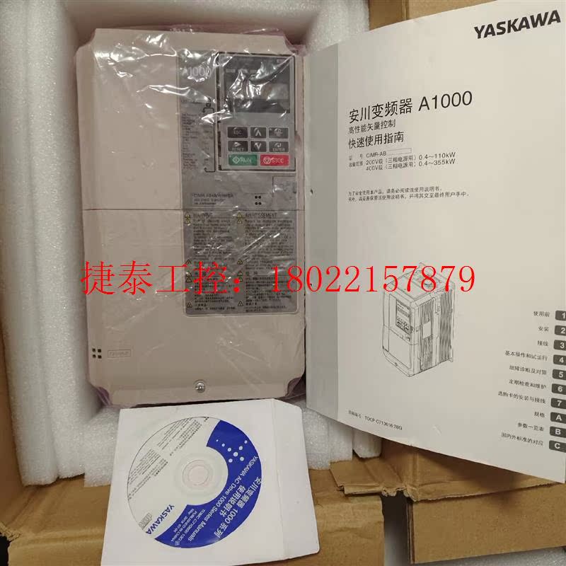 议价 安川A1000变频器,CIMR-AB4A0038FBA,全新