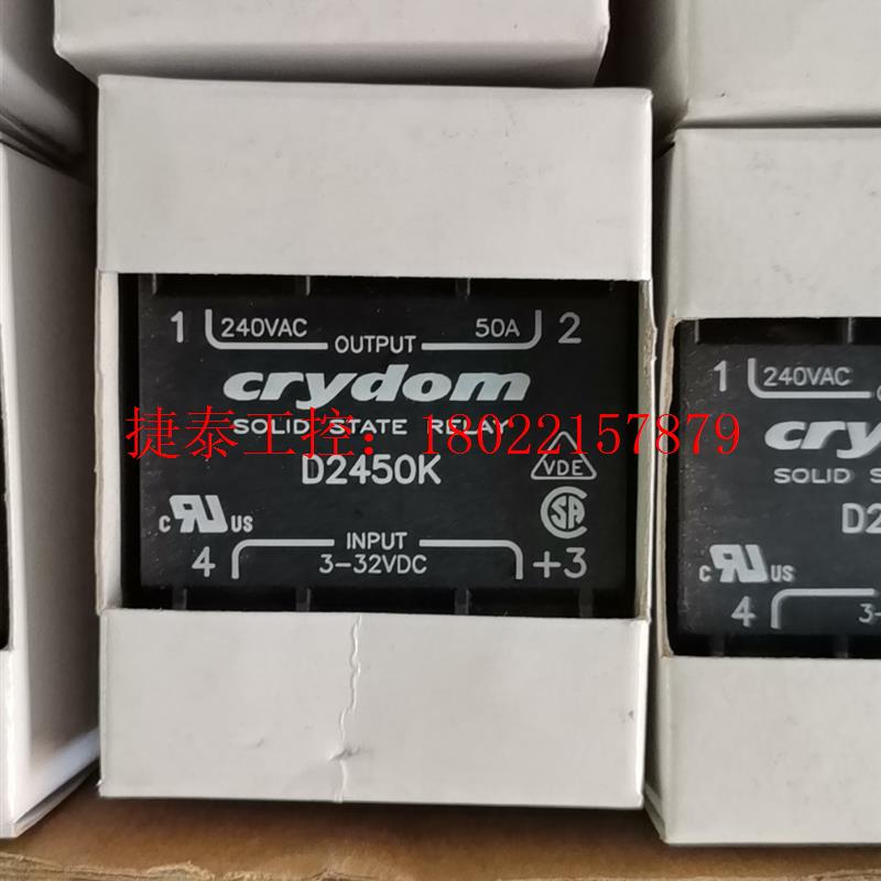 议价 快达固态继电器D2450,D2450K,全新,有