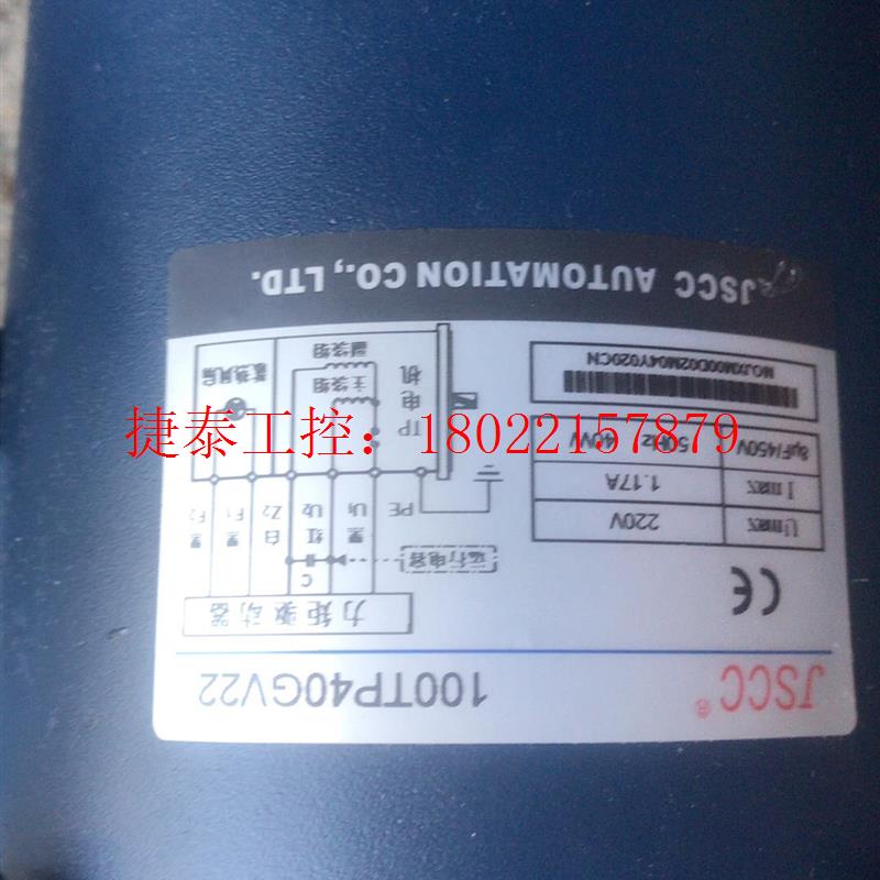 议价 精研直角中空力矩减速电机。电机:100TP40G22