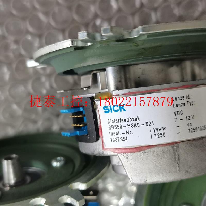 议价 SICK 西克编码器SRS50-HSA0-S21