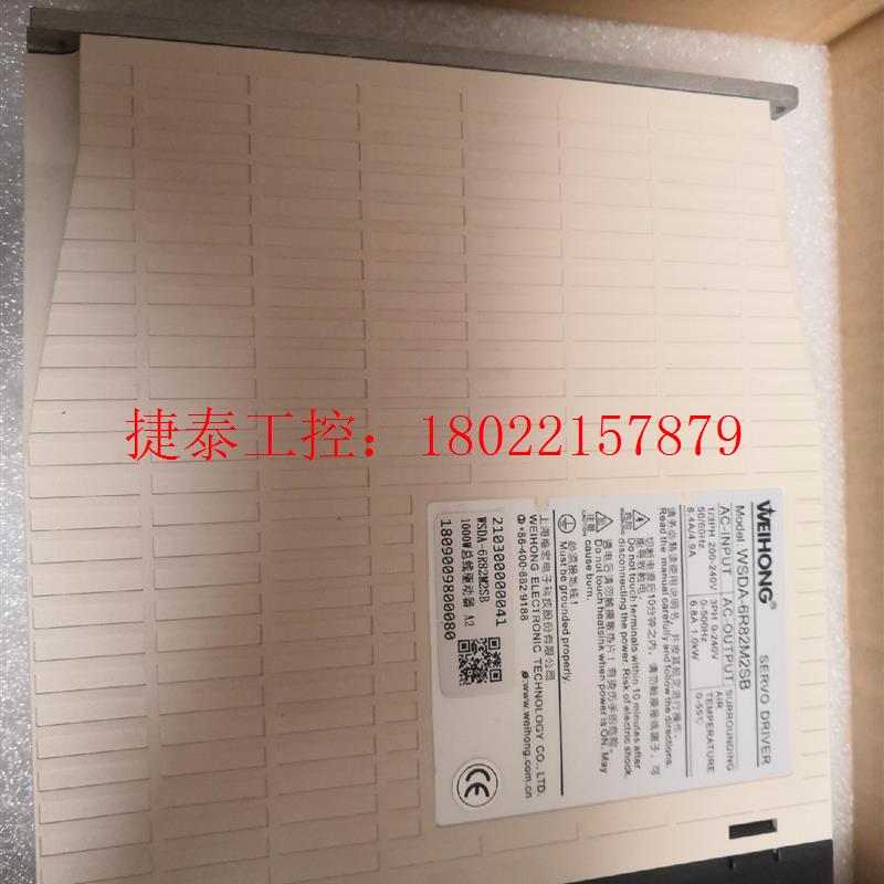议价 全新原装750W驱动器WSDA-5R02M2SB