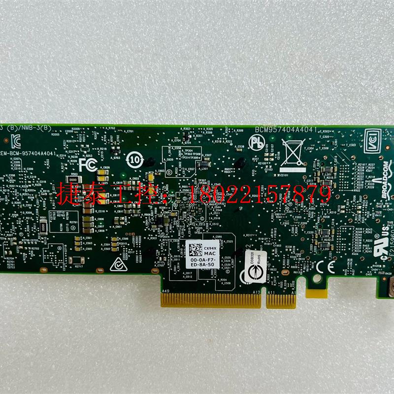 议价 戴尔BCM57414 DELLEMC BCM957414A4