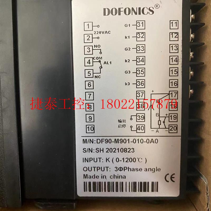 议价 DF900-M901-010-0A0温控器DOFONICS,