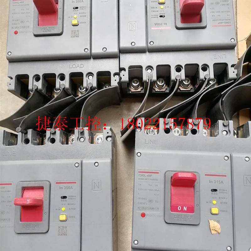 议价 正品漏电断路器CDM3L三相四线350a漏电保护