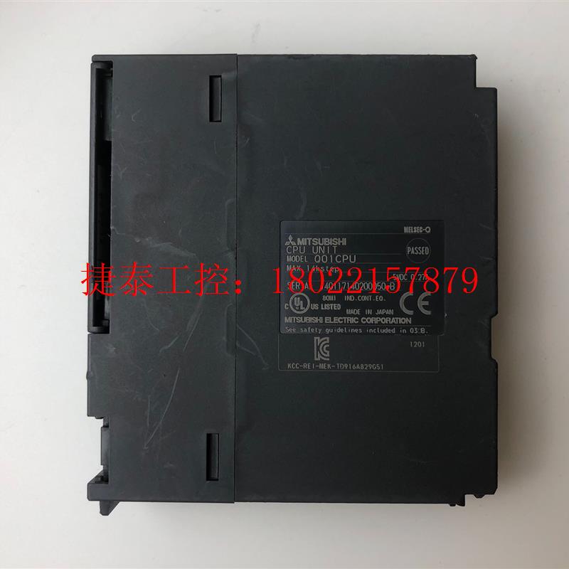 议价 Q01CPU,拆机现货实拍,感兴趣的话点“我想要”和我私