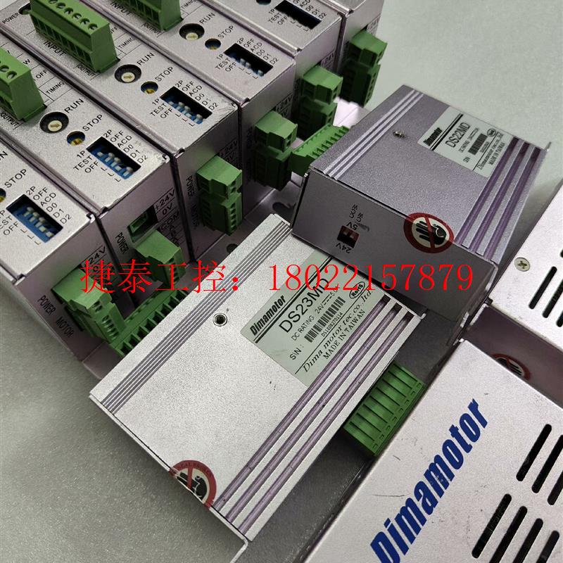 议价 驱动器DS22MD,DS23MD,拆机10多个,功能