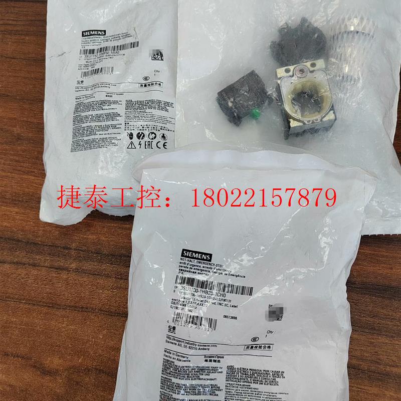 议价 全新原装3SU1152-0AB50-1BA0(单价80 现2