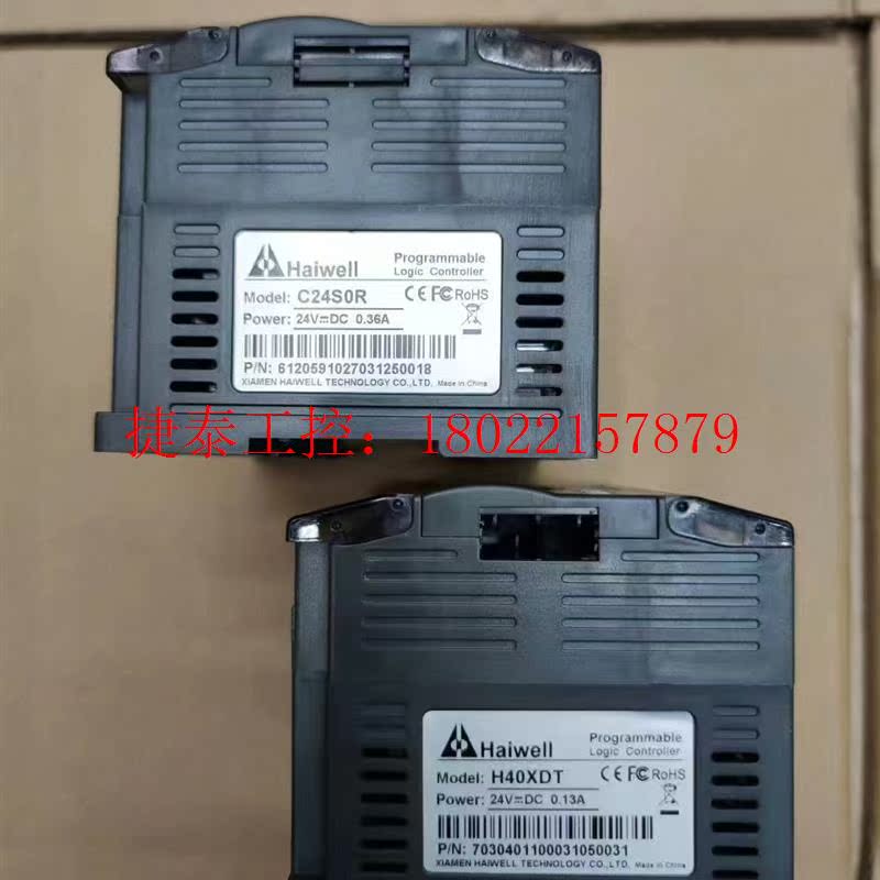 议价 HaiwellPLC模块,型号C24S0R/H40XDT