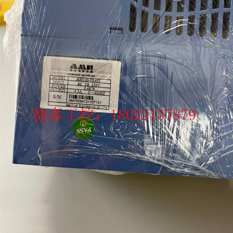 议价 AMB-V11-R4S2 拆机安邦信220V0.4KW变频器