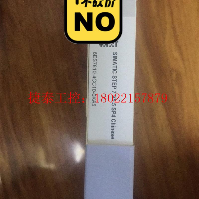 议价 西门子6ES7810-4CC10-0KA5全新正版