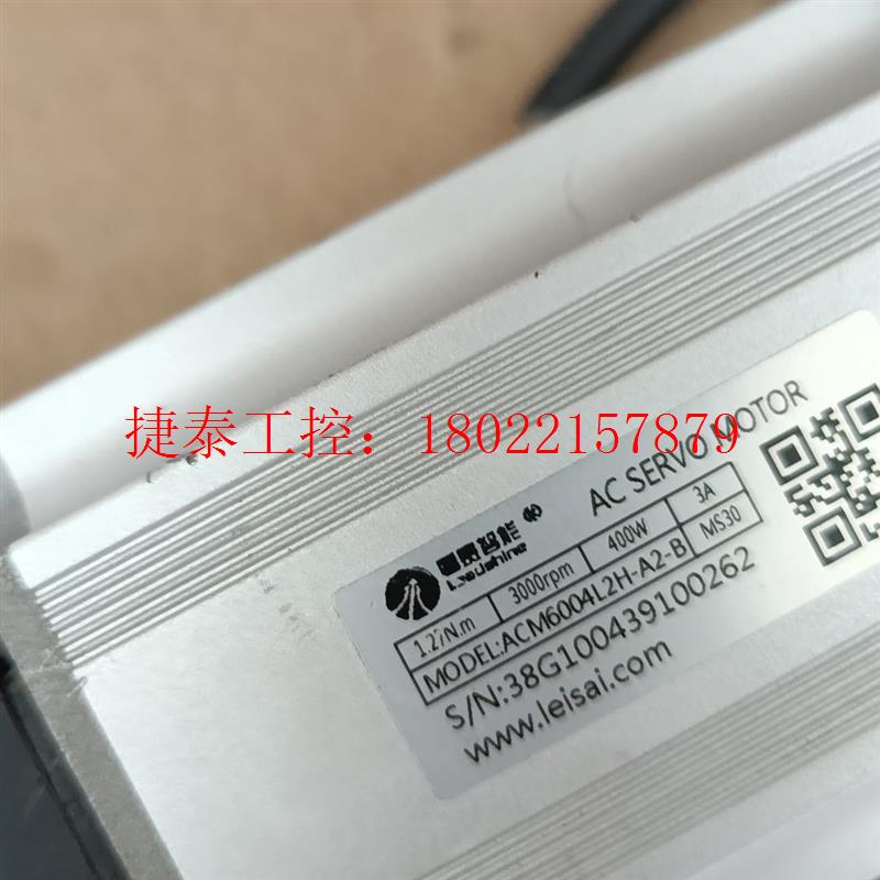 议价 Leadshine雷赛  ACM6004L2H-63-D-S