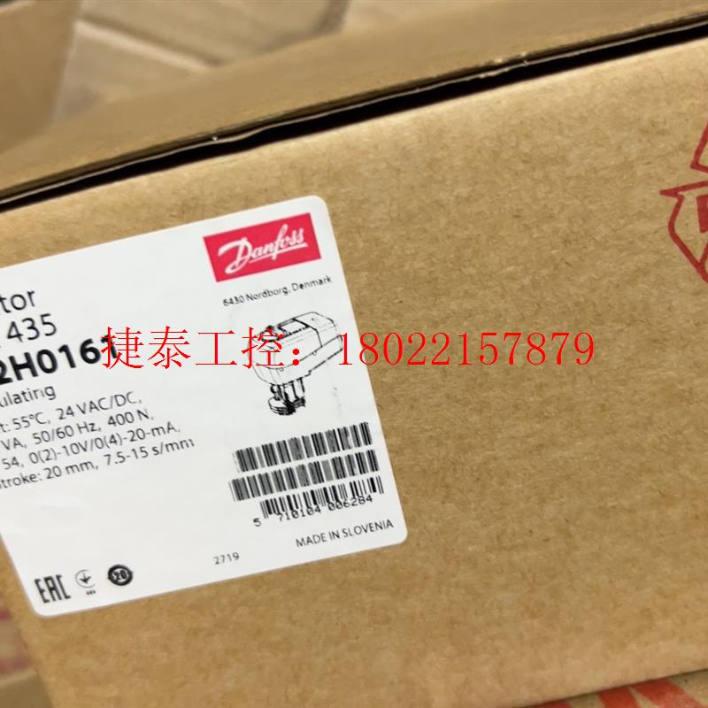 议价 丹佛斯AME435 电动阀执行器 082H0161
