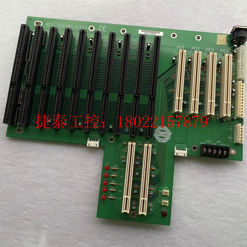 议价 原装工控机底板MODEL:PCI-14S VER:E2测试完