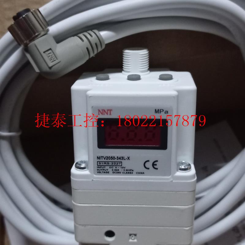 议价 全新国产NNT电气比例阀NITV2050-343L-X,S
