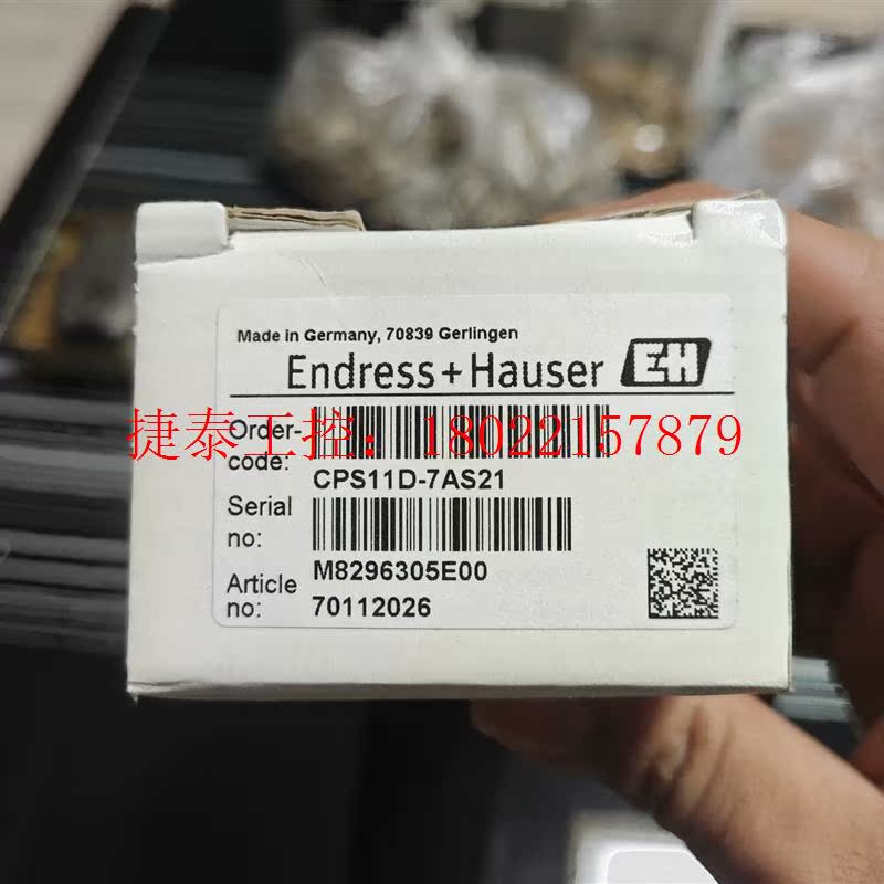 议价 E+H电极CPS11D-7AS21