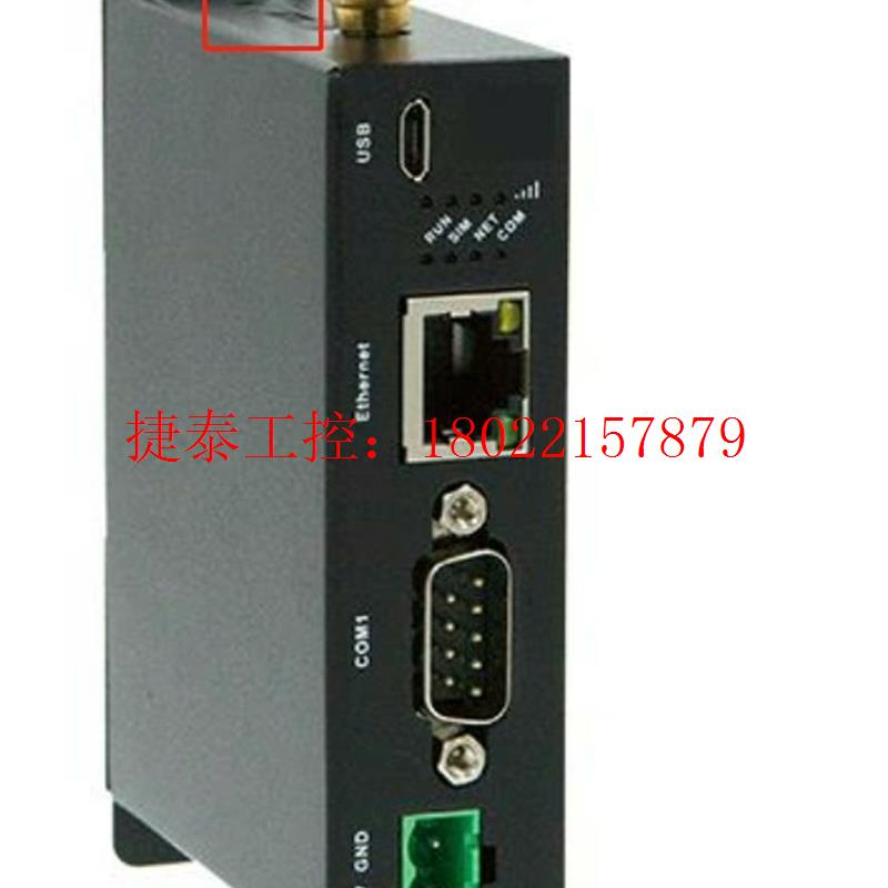 议价 繁易FBOX-4G-LITE