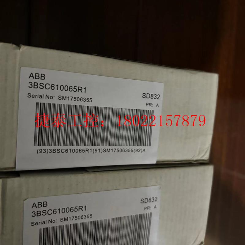 议价 SD832 3BSC610065R1,ABB电源模块