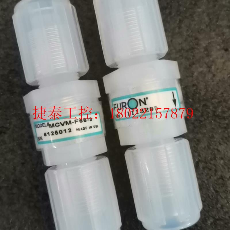 议价 FURON圣戈班单向阀MCVM-F66-3  PFA单向阀