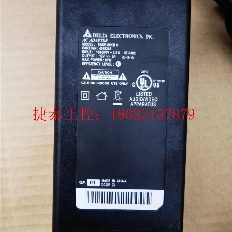 议价 原装12v5a6a电源适配器 电流足,监控显示器电源通用