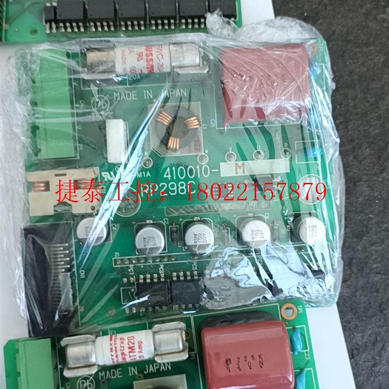 议价 DENSO电装驱动模块RP298C/410010-SS/41