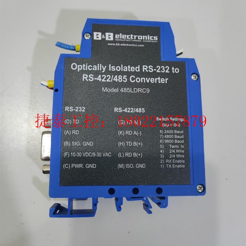 议价 485LDRC9,爱尔兰B+B工业串口转换器