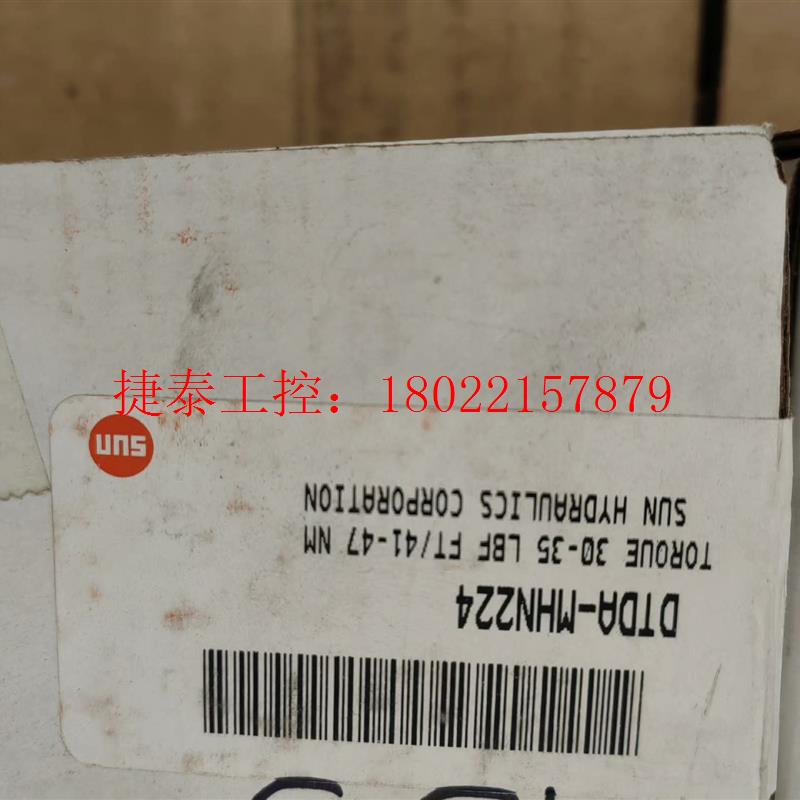 议价 电磁阀DTDA-MHN-224新型号对应DTDF-MH