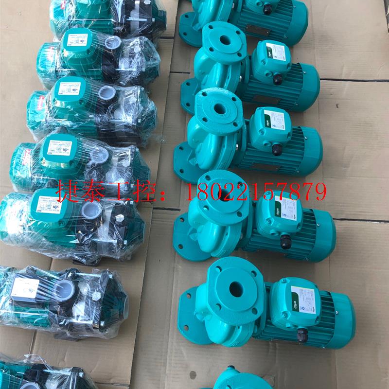 议价 德国Wilo威乐热水循环泵HiPH3-1100EH/QH家用