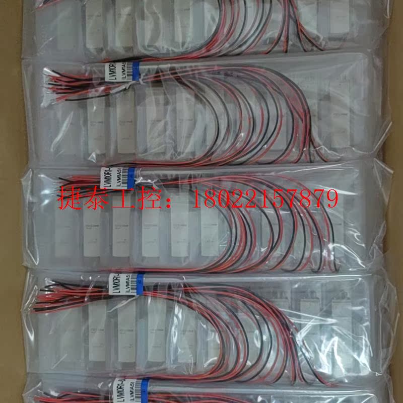 议价 药液阀LVM10R1-6A,全新原装正品