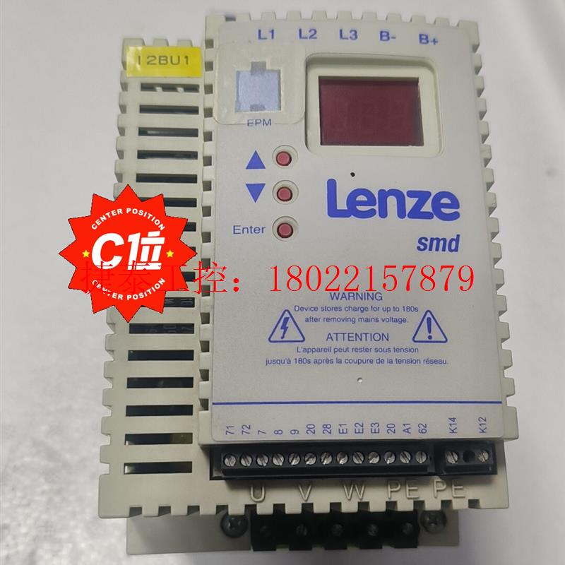 议价 伦茨Lenze变频器ESMD552L4TXA/5.5KW二手