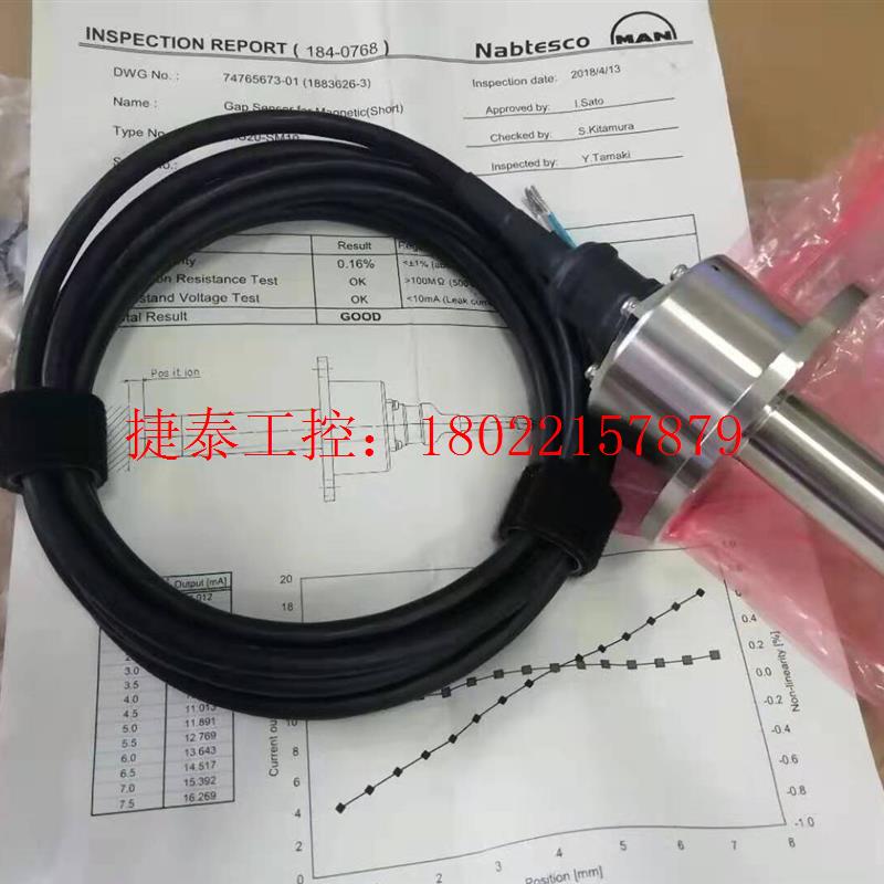 议价 Fiva阀的反馈传感器全新带原厂包装1883625-1杆长1