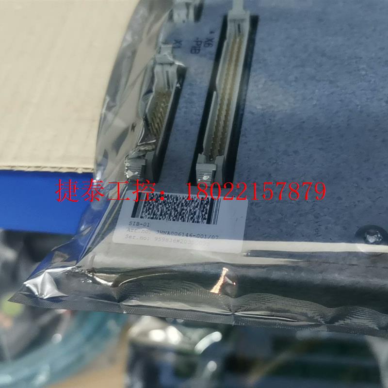 议价 SIB-01  3HNA006146-001 全新现货 需要