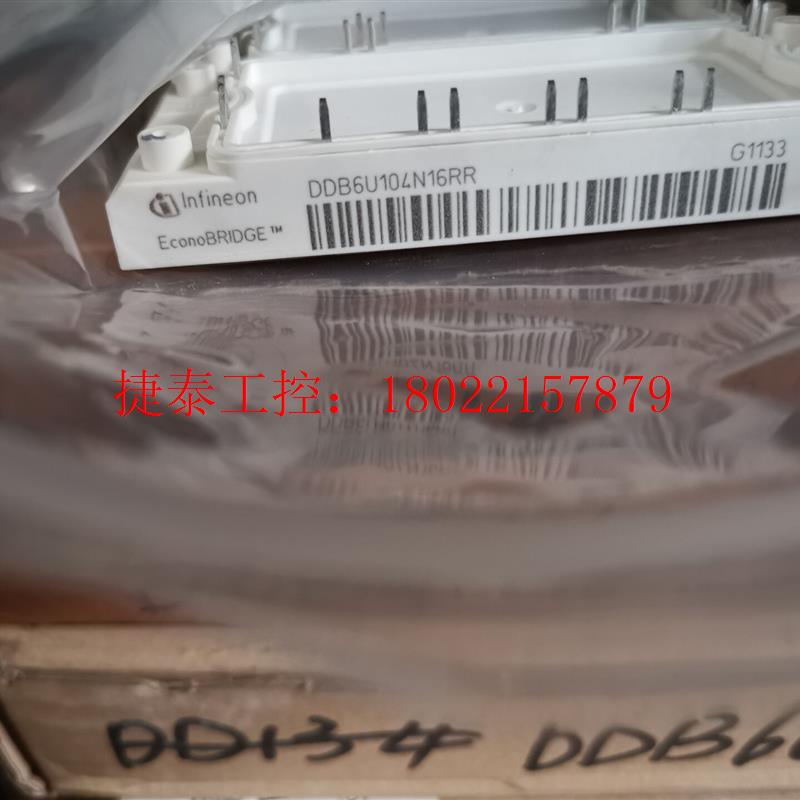 议价 DDB6U104N16RR   IGBT模块  全新原