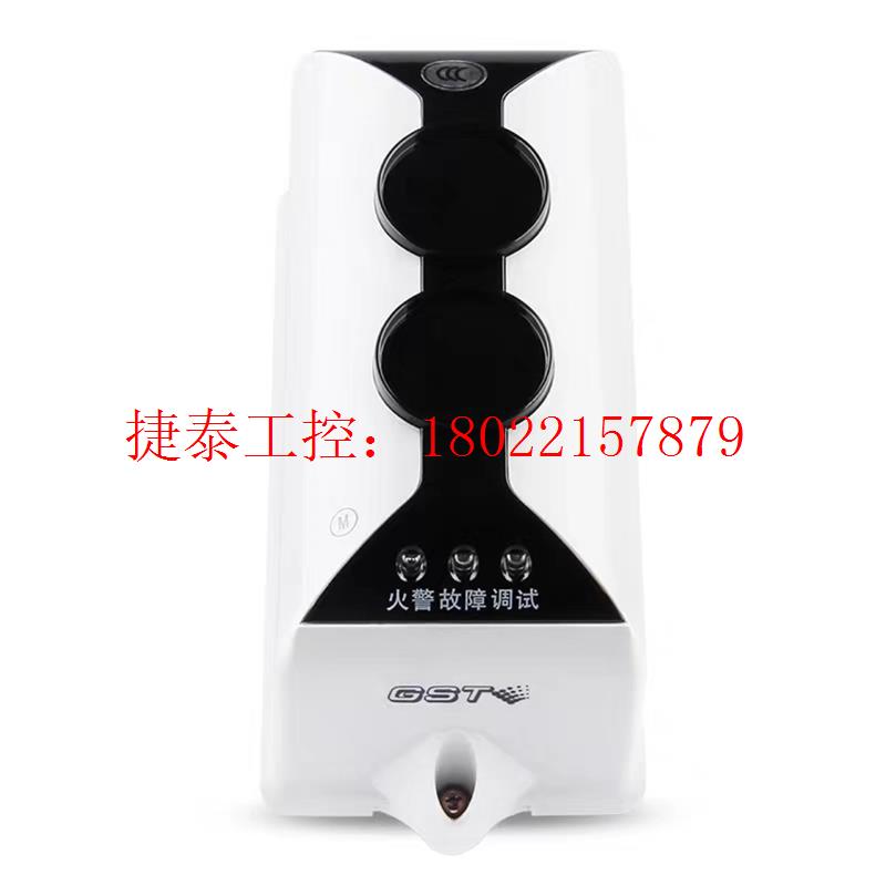 议价 JTY-HM-GST102 线型光束感烟火灾探测器红外对