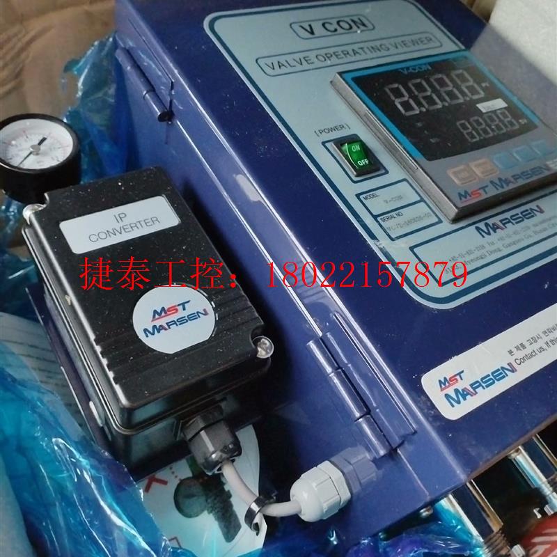 议价 VCON全新原厂件,刚到货,有需要的老板抓紧时间联系