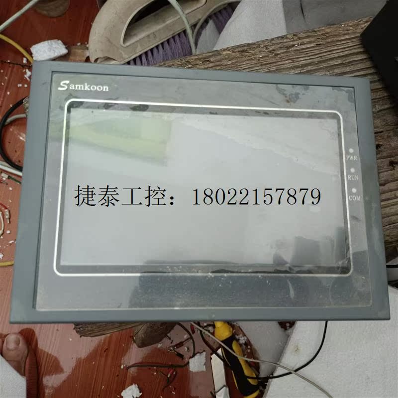 议价 触摸屏   SK-070BE   实拍成色如图