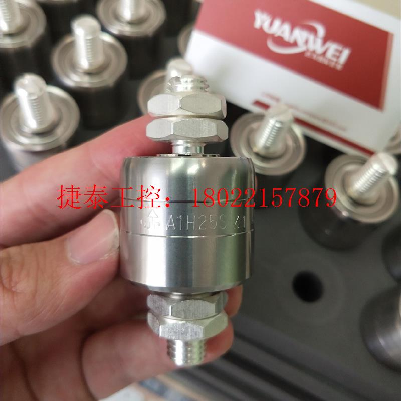 议价 台湾水银滑环A1H25S旋转连接器现货特价