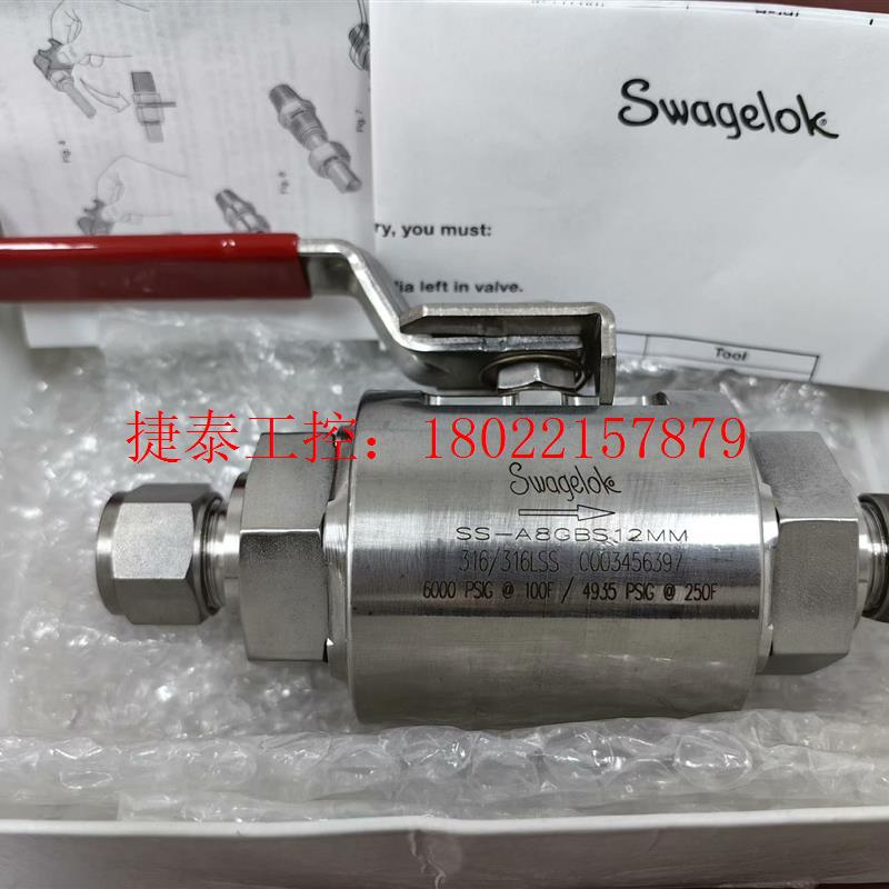 议价    SS-A8GBS12MM  全