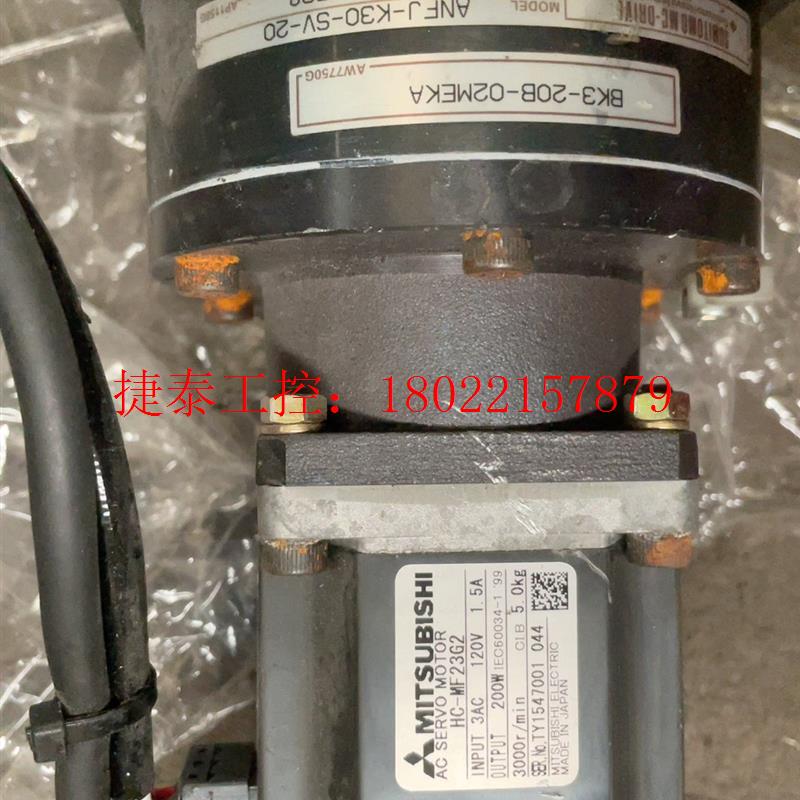 议价 电机、HC-MF23G2、减速机、BK3-20B-02M