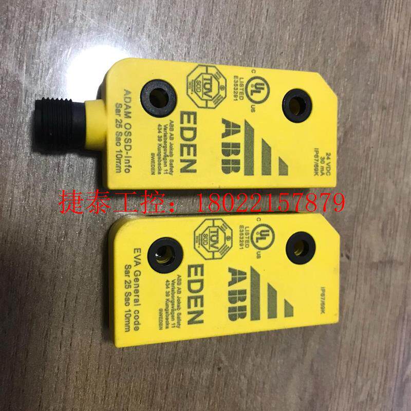 议价 ABB安全开关ADAM2TLA020051R5700