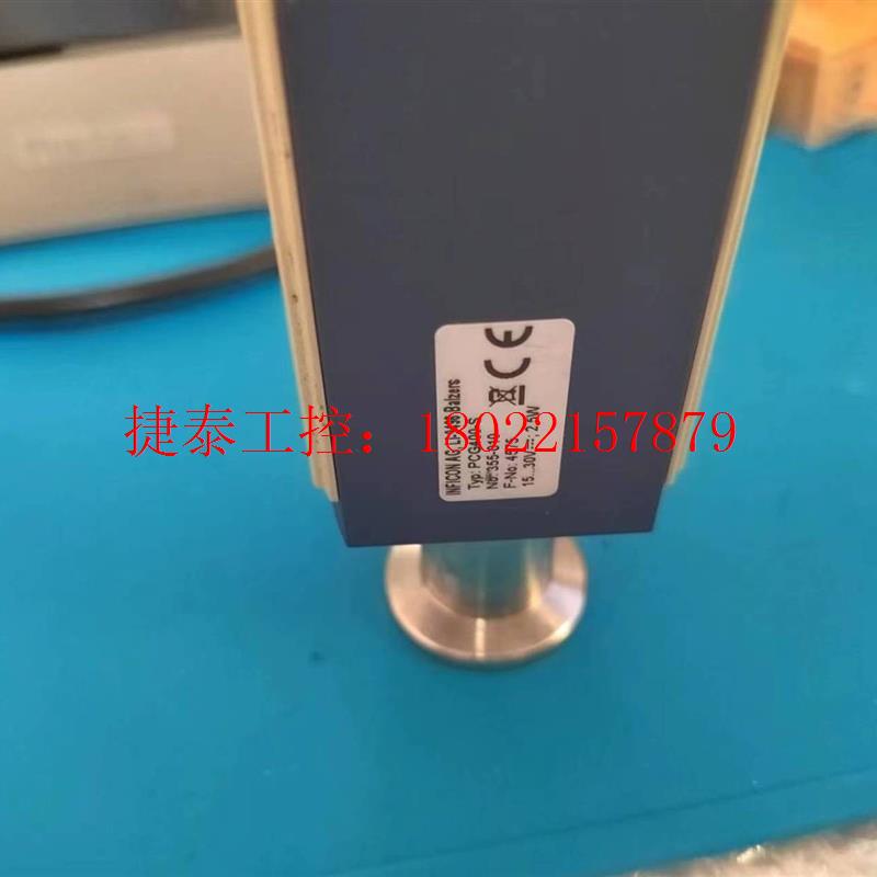 议价 INFICON英福康真空计PCG400-S 355-010,