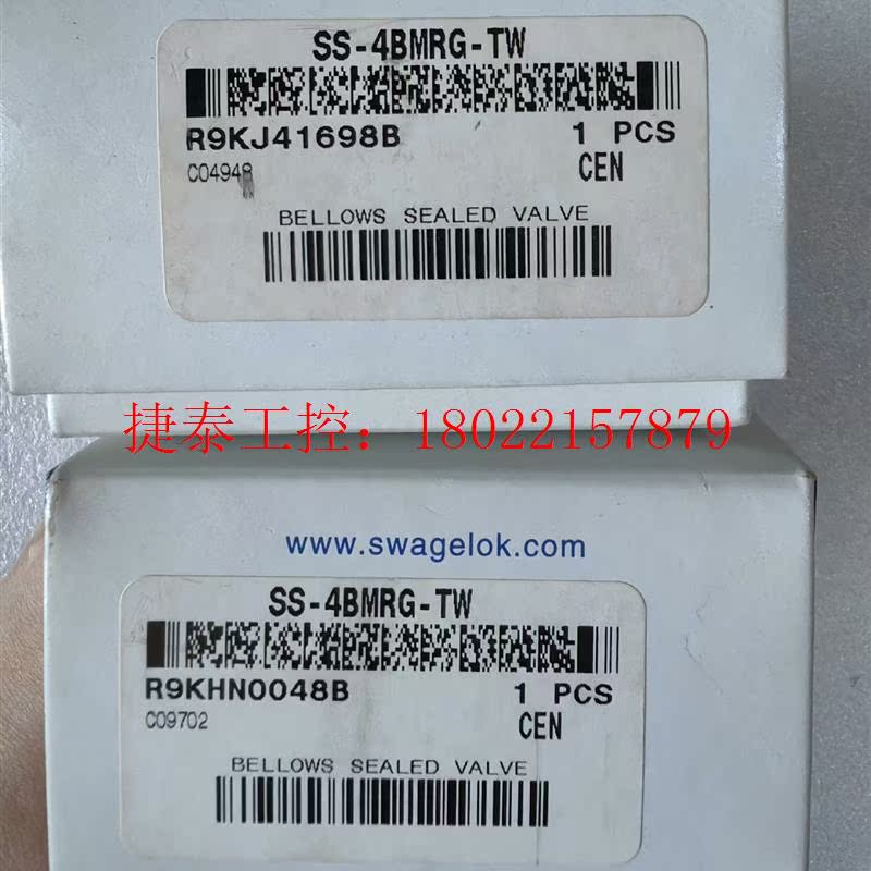 议价     SS-4BMRG-TW  全