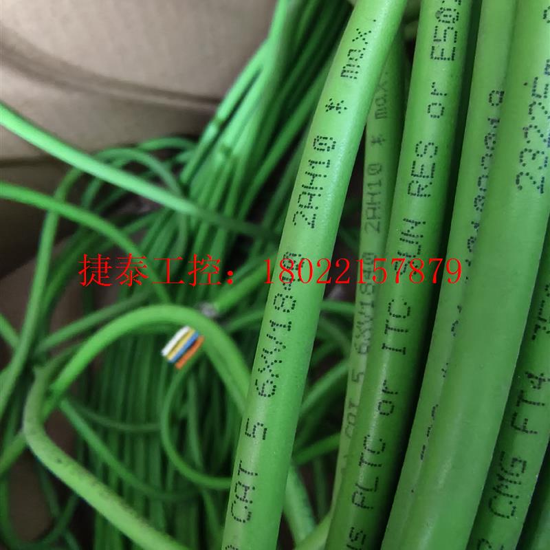 议价 6XV1840 2AH10通讯电缆总线 网线