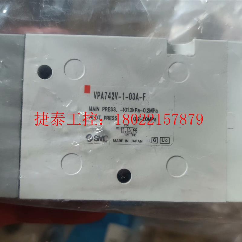 议价 全新气控阀 VPA742V-1-03A-F 原装正品。