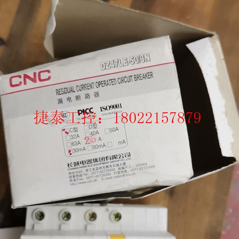 议价 3p+n漏电断路器三相四线漏电保护器电器全新未拆封处理
