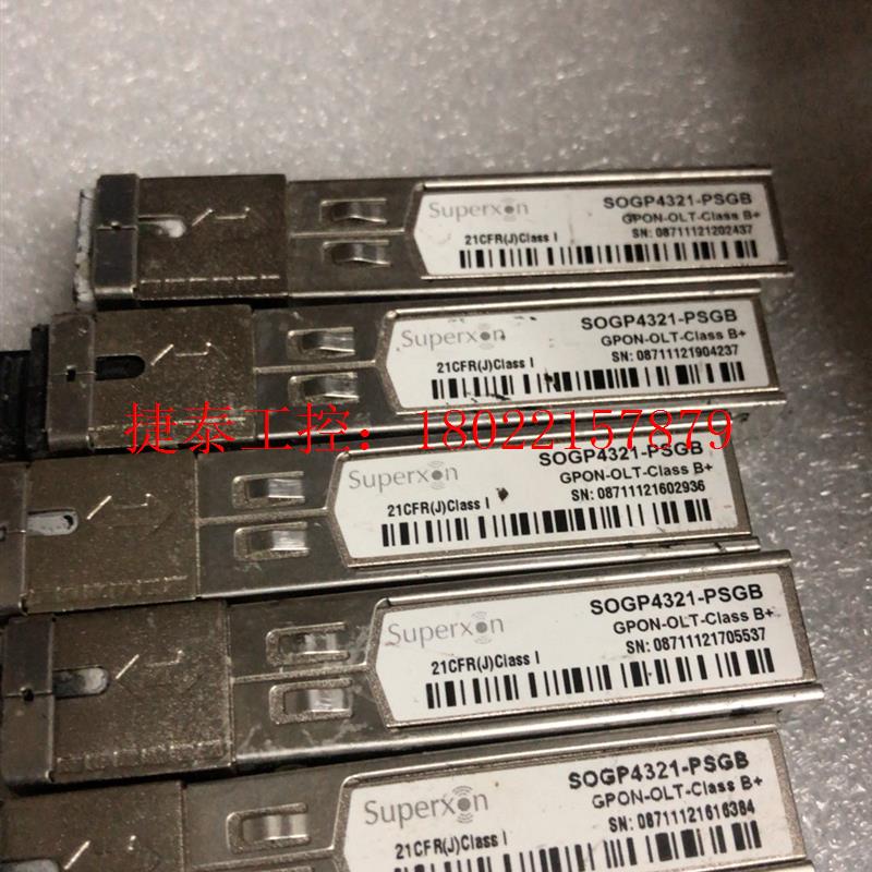 议价 superon光纤模块B+,SOGP4321-PSGB