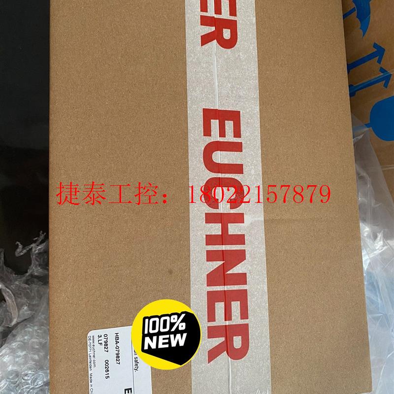 议价 德国HBA-084962 098672 079827