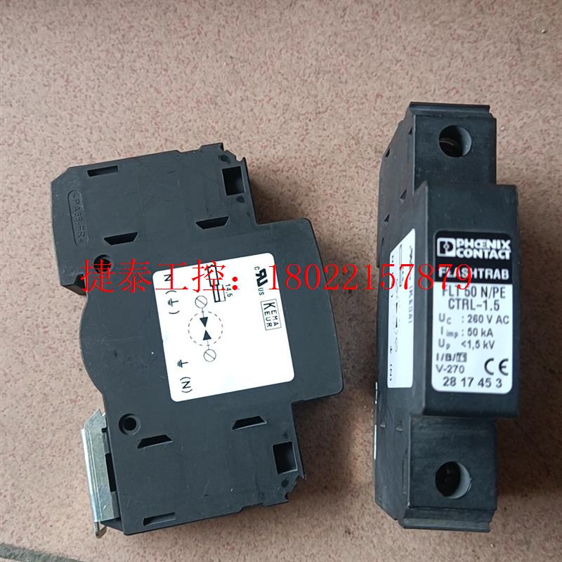 议价 菲尼克斯2817453防雷器FLT 50N/PE CTRL-