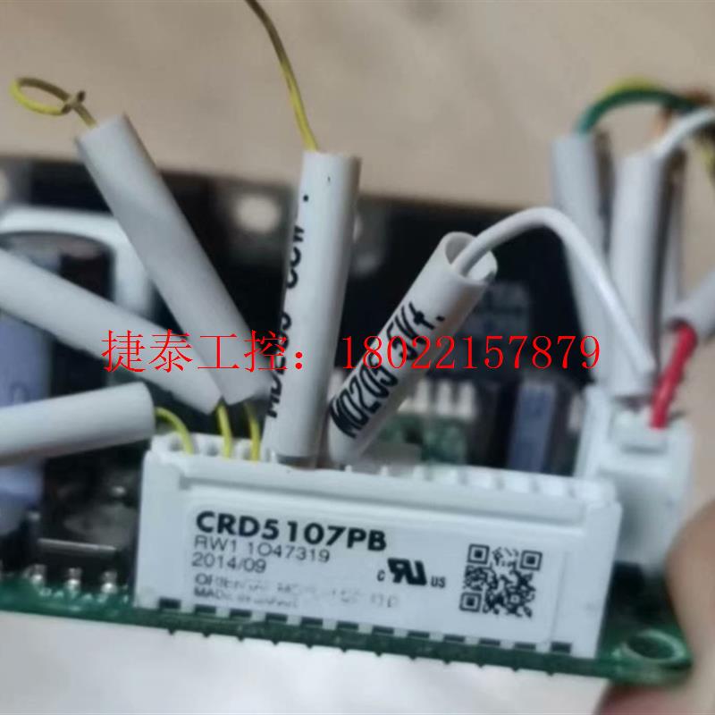 议价 CRD5107PB  驱动板  原装拆机九五新包好包邮顺丰