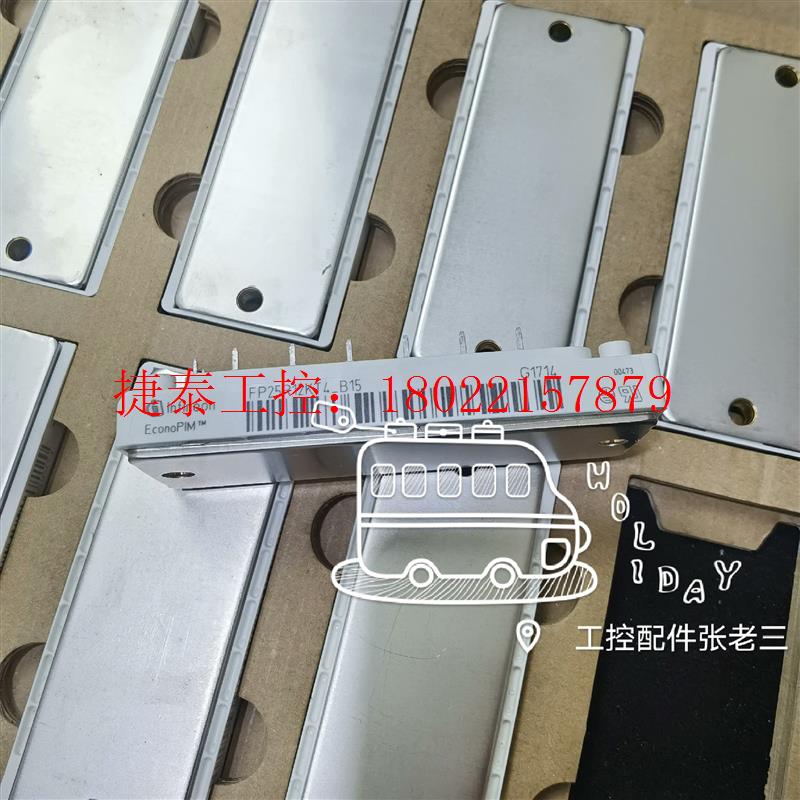 议价 FP25R12KT4-B15 IGBT模块 全新原装未